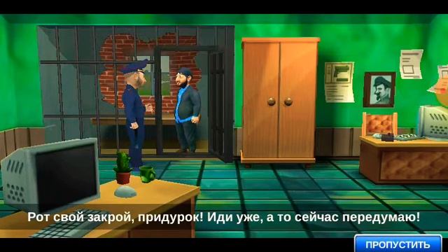 Прохождение борадача #1 смотреть онлайн