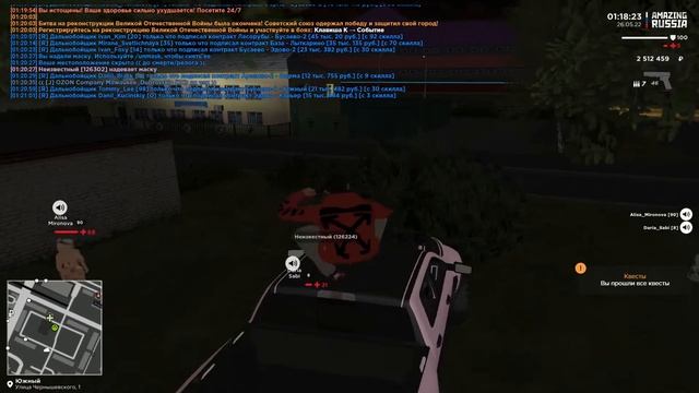 Ночные тв*ри и где они обитают ч 4 смотреть онлайн