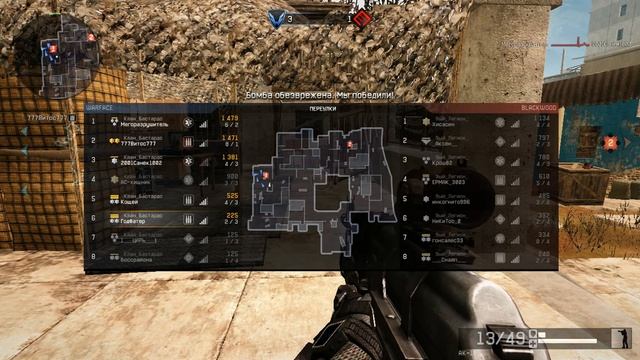 Клан Бастардо VS 9ый Легион смотреть онлайн