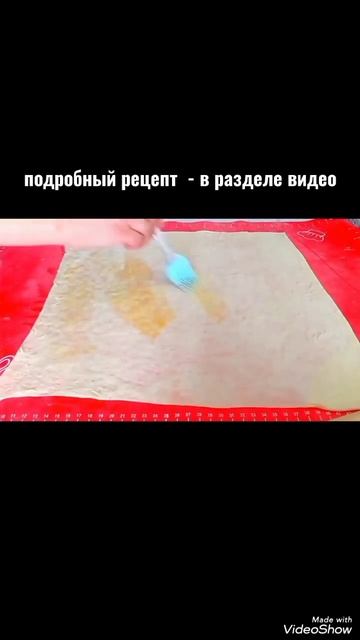 ВЕРТУТА с Изюмом #рекомендации #tasty #yammy #shorts смотреть онлайн