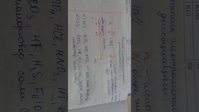 9 сентября 2020 г. смотреть онлайн