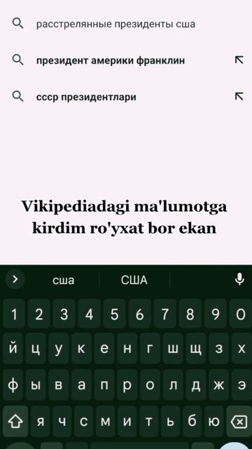 Jo Baydenga nima bor? смотреть онлайн