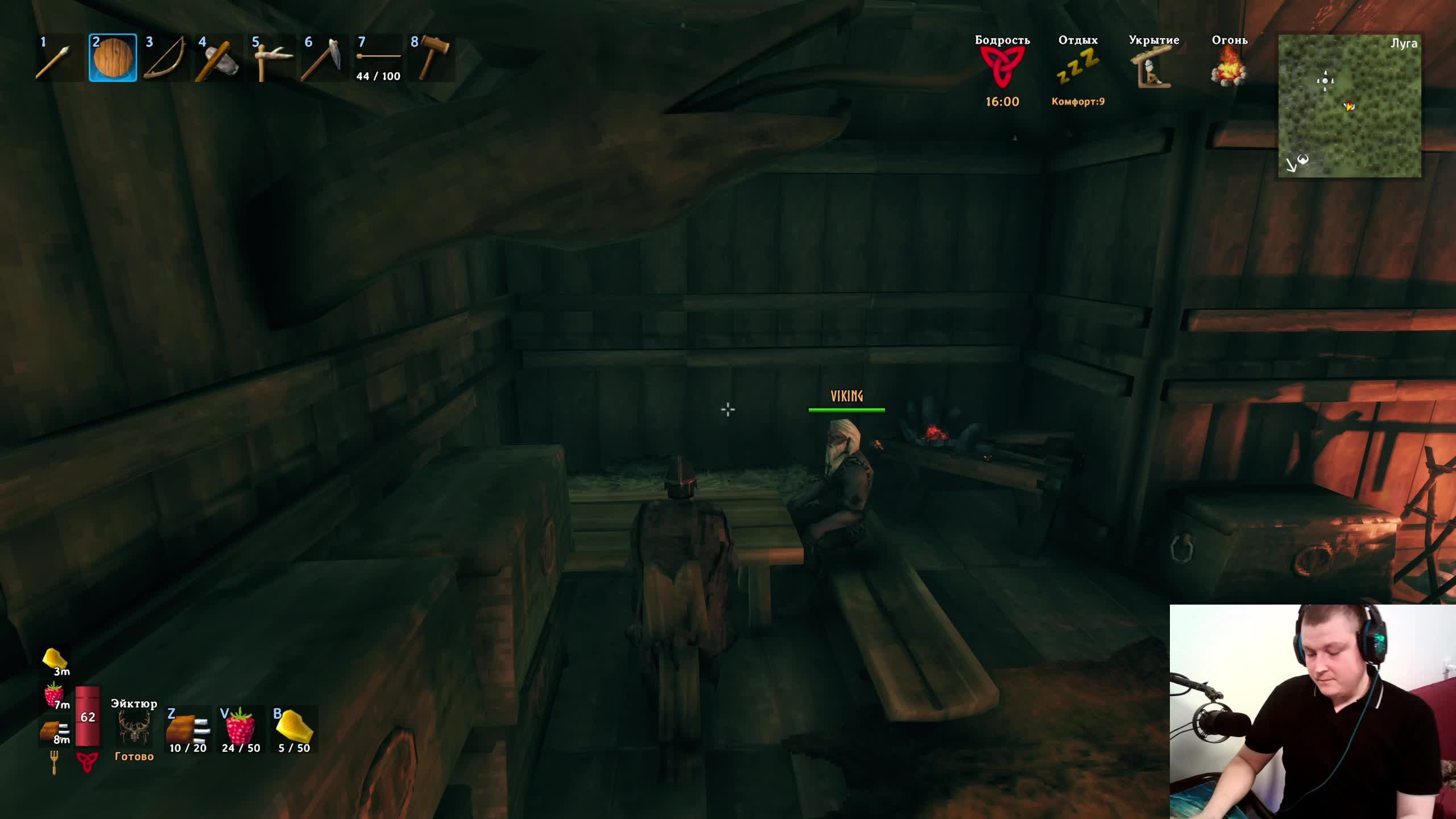 Valheim стрим. Часть 3 смотреть онлайн