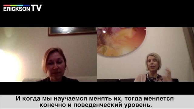 Знакомство с "Холистическим коучингом" от Леды Турай. смотреть онлайн