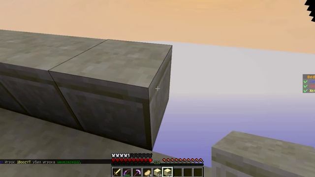 bed wars цент захвачен смотреть онлайн