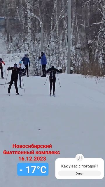 Ускорения в - 17°С 🥶💨 смотреть онлайн