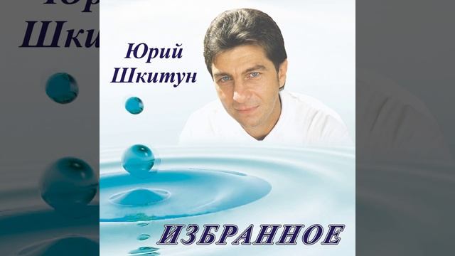 Слепой дождь смотреть онлайн