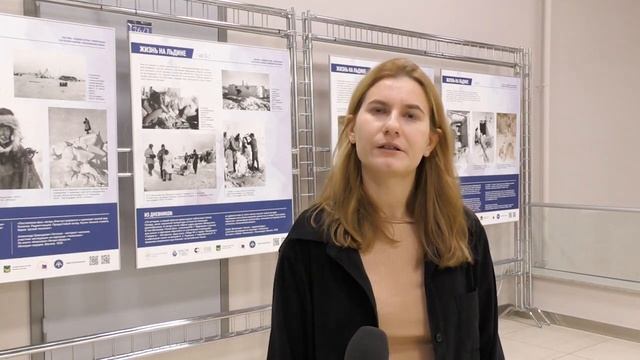Выставка «Ледяной остров»,  посвященная спасению пассажиров парохода «Челюскин»