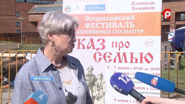 Время новостей 2024.06.03 смотреть онлайн
