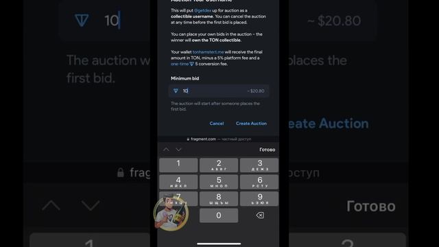 ТЕЛЕГРАМ и FRAGMENT. РЕГИСТРАЦИЯ, ПРОДАЖА и УСТАНОВКА ЮЗЕРНЕЙМОВ