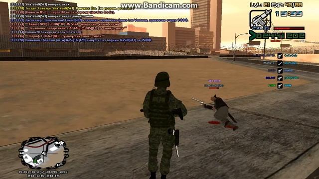 gta sa 2015 06 20 13 33 53 974 смотреть онлайн