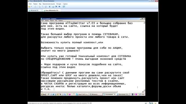 AllSubmitter V7 03 как добавить базу в AllSubmitter V7 03