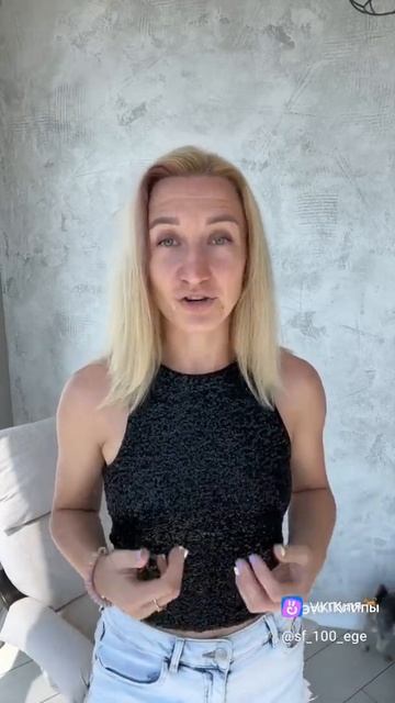 Как в 11 классе получить допуск к ЕГЭ?