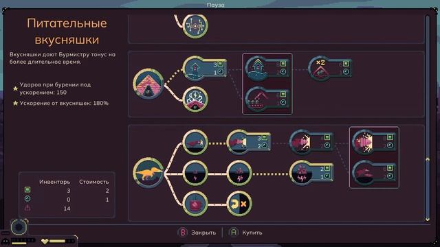 РОЮ ШАХТЫ НА *ОГРОМНОЙ* ГЛУБИНЕ! ► /Dome Keeper\ (7) смотреть онлайн