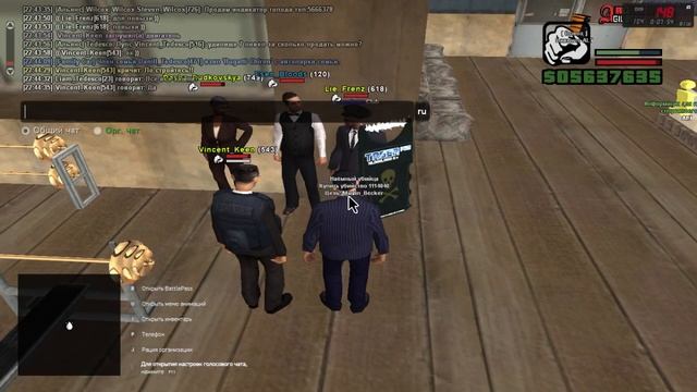 gta sa 16 12 2022 22 37 04 смотреть онлайн
