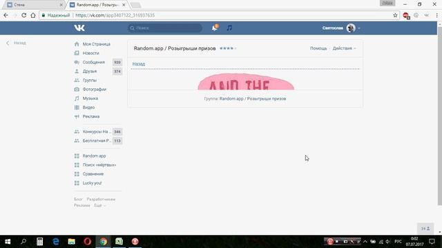 Итог: 7 июля (48, биткоин)