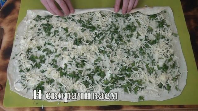 Рулетики из лаваша с сыром и зеленью. Простой и лёгкий завтрак. смотреть онлайн