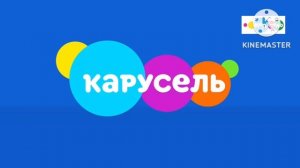 Карусель реклама Заставка 2022