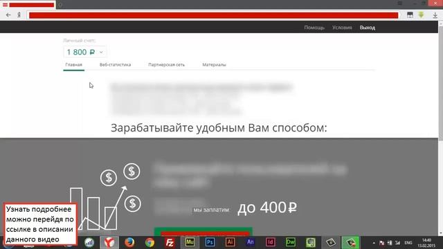 Продукт недели на Glopart.От 1 600 Pублей в сутки!