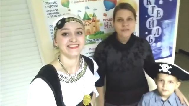 Йо хо хо и бутылка колы. С пиратом Джейн от Happy Smile смотреть онлайн