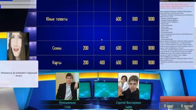 Своя игра, пак от лоска смотреть онлайн