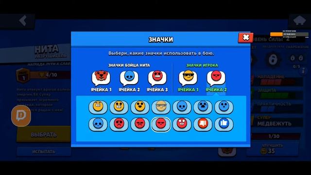 НОВАЯ ЭРА БРАЛ СРАЛ | Brawl Stars #1 смотреть онлайн