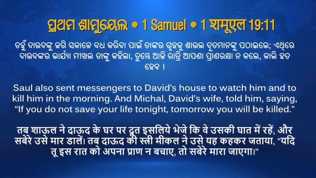 15th October 2022 | Morning Service | Rev. Kim Jae Hong смотреть онлайн