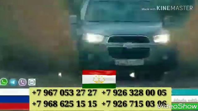 Такси Москва Узбекистан Тожикистонга смотреть онлайн