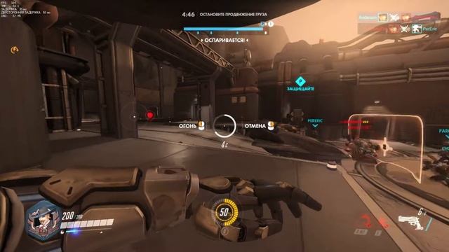 Overwatch. Зарабатываем достижение - Ровно в полдень. High Noon Achievment. смотреть онлайн