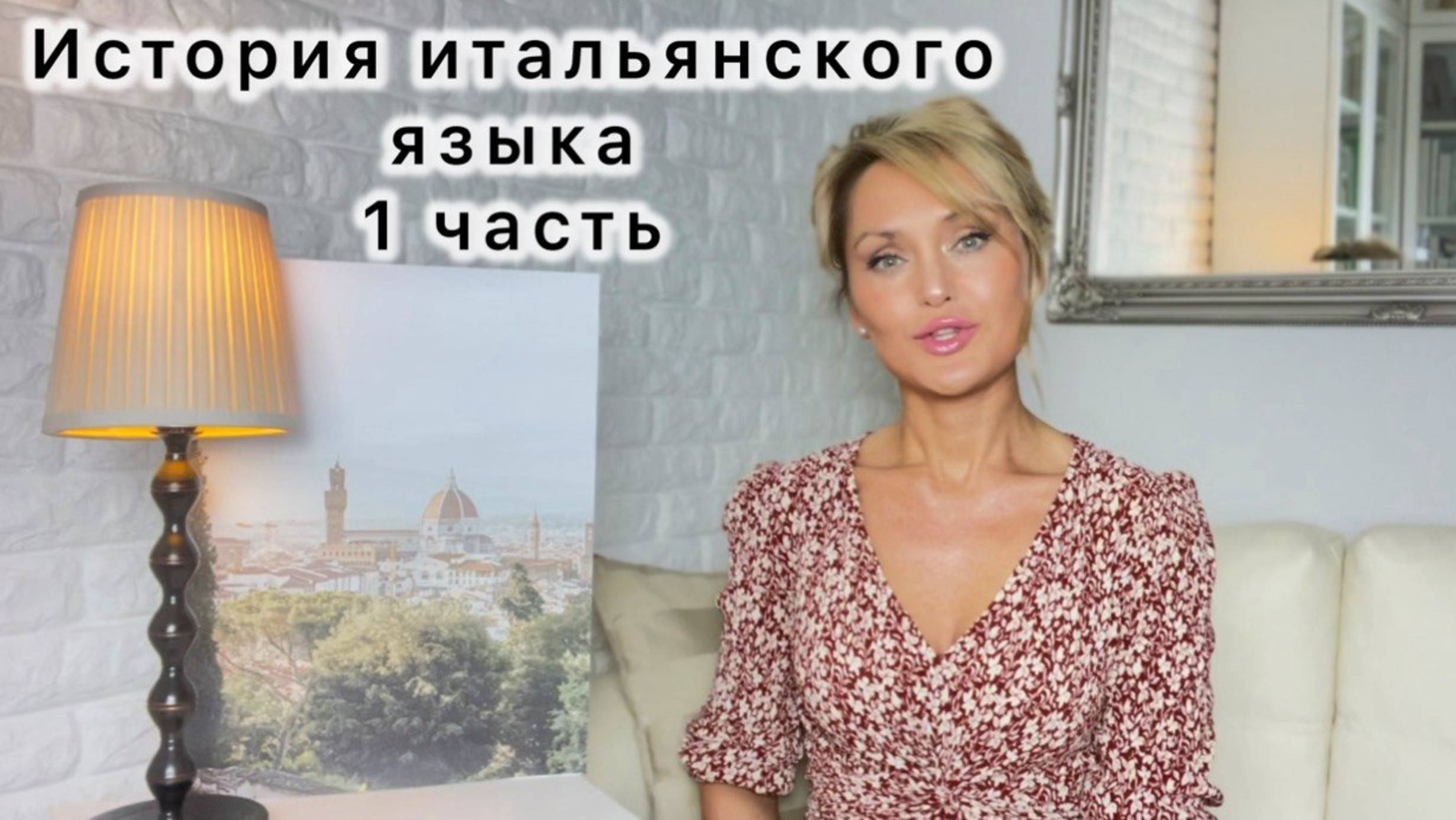 Итальянский язык. История. Появление итальянского, Latino Volgare, Indovinello Veronese