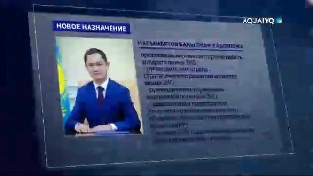НОВОЕ НАЗНАЧЕНИЕ смотреть онлайн