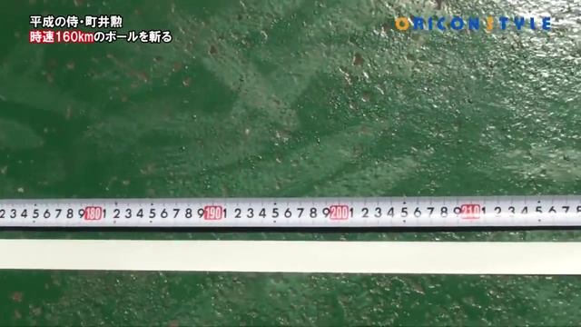 Супер скорость 160 км смотреть онлайн