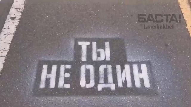 В Минске есть крутая мотивирующая дорожка во время пробежки смотреть онлайн