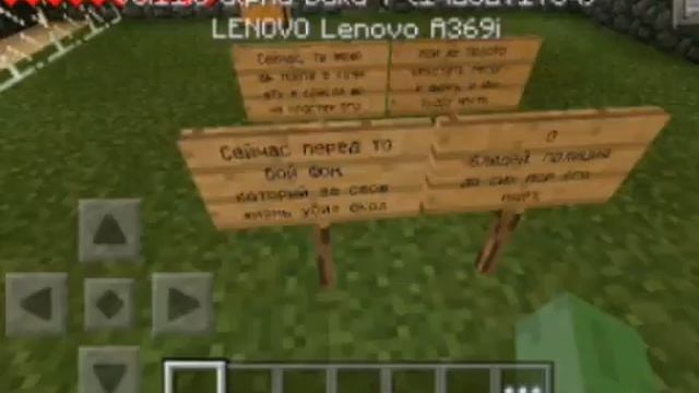 Прохождение карты Pila 1 Часть смотреть онлайн