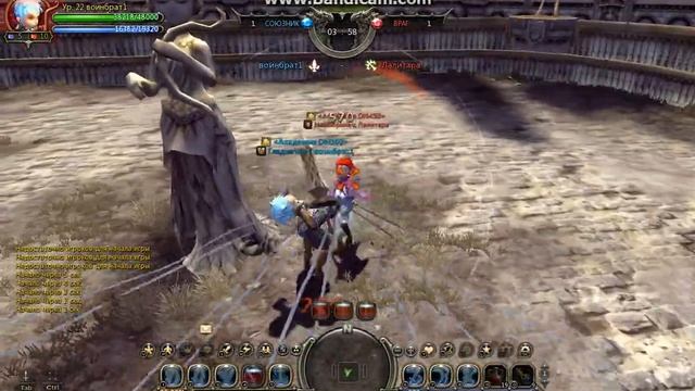 dragon nest мечник vs амазонка смотреть онлайн