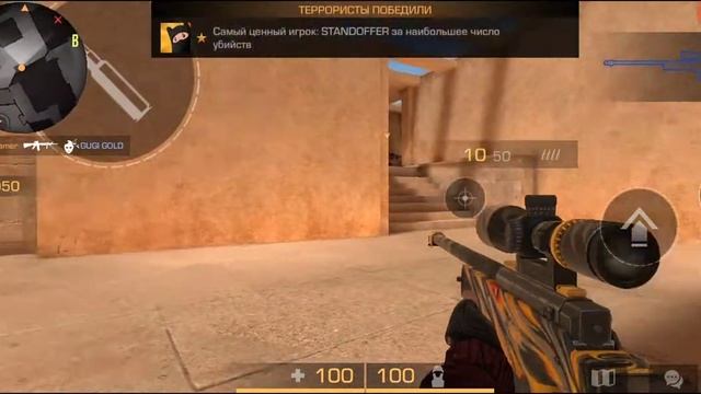 Stanboff 2 путь к глоболу просто изиикатка🙂 смотреть онлайн