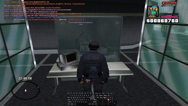 gta sa 2023 01 05 22 47 54 623 смотреть онлайн