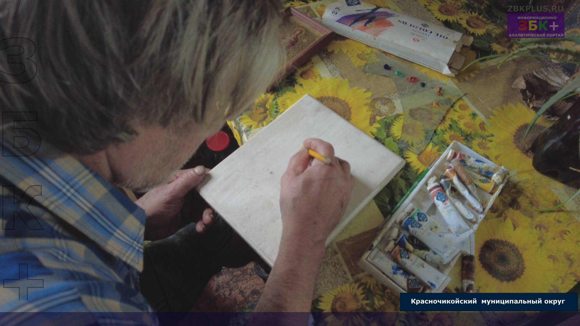 Премьера клипа «Живые краски мироощущенья» автор Владимир Ляшенко смотреть онлайн