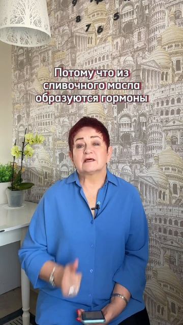 Нужно ли есть сливочное масло ? смотреть онлайн