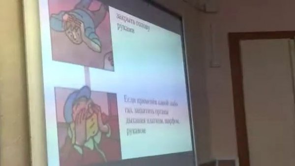 Классные часы «Терроризм-угроза обществу»