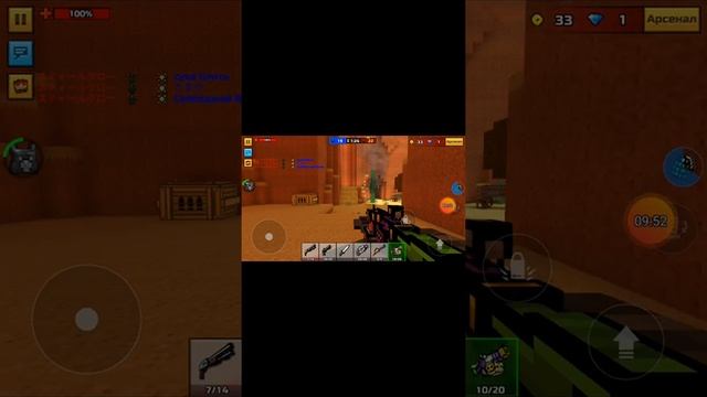 Играю в пиксель ган #3