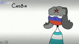 Страны виде людей МЕМ