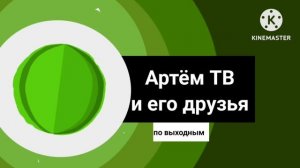 Зелёный анонс Карусель лето 2023