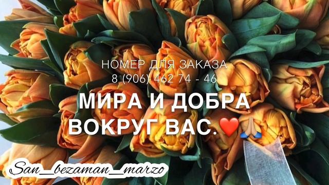 На 8 Марта🌷 смотреть онлайн