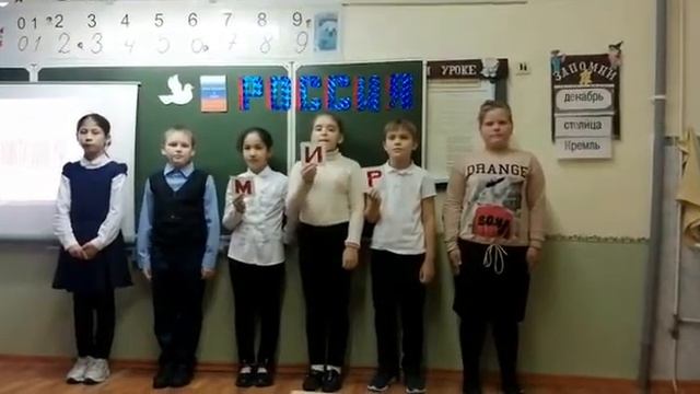 День Конституции РФ смотреть онлайн