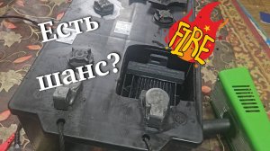 Аккумуляторный пазл.