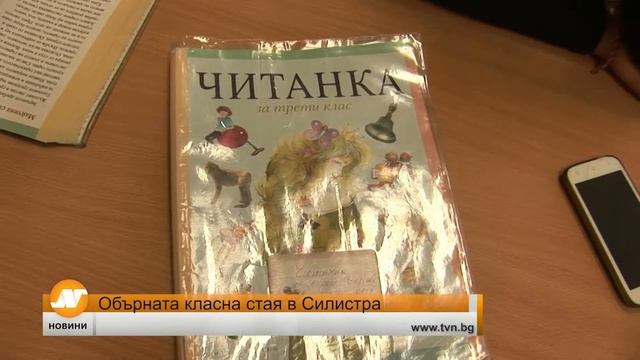 Емисия новини 21:30 часа Велико Търново 10 март смотреть онлайн