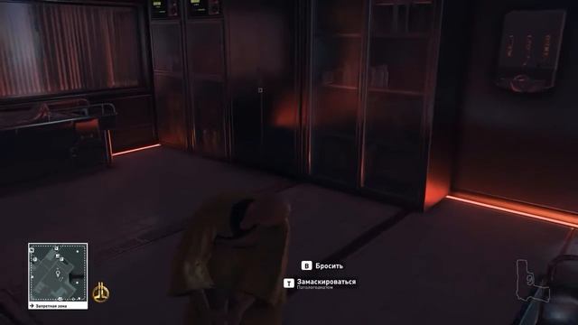 HITMAN Транспозиция органов Профессионал, Бесшумный убийца, только костюм смотреть онлайн