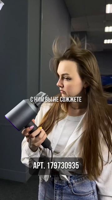 Фен 5 насадок 179730935❤️ смотреть онлайн