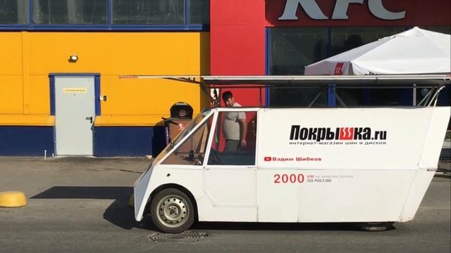 Поснимали реакцию людей в Новороссийске на Солнцемобиль Пегас) смотреть онлайн